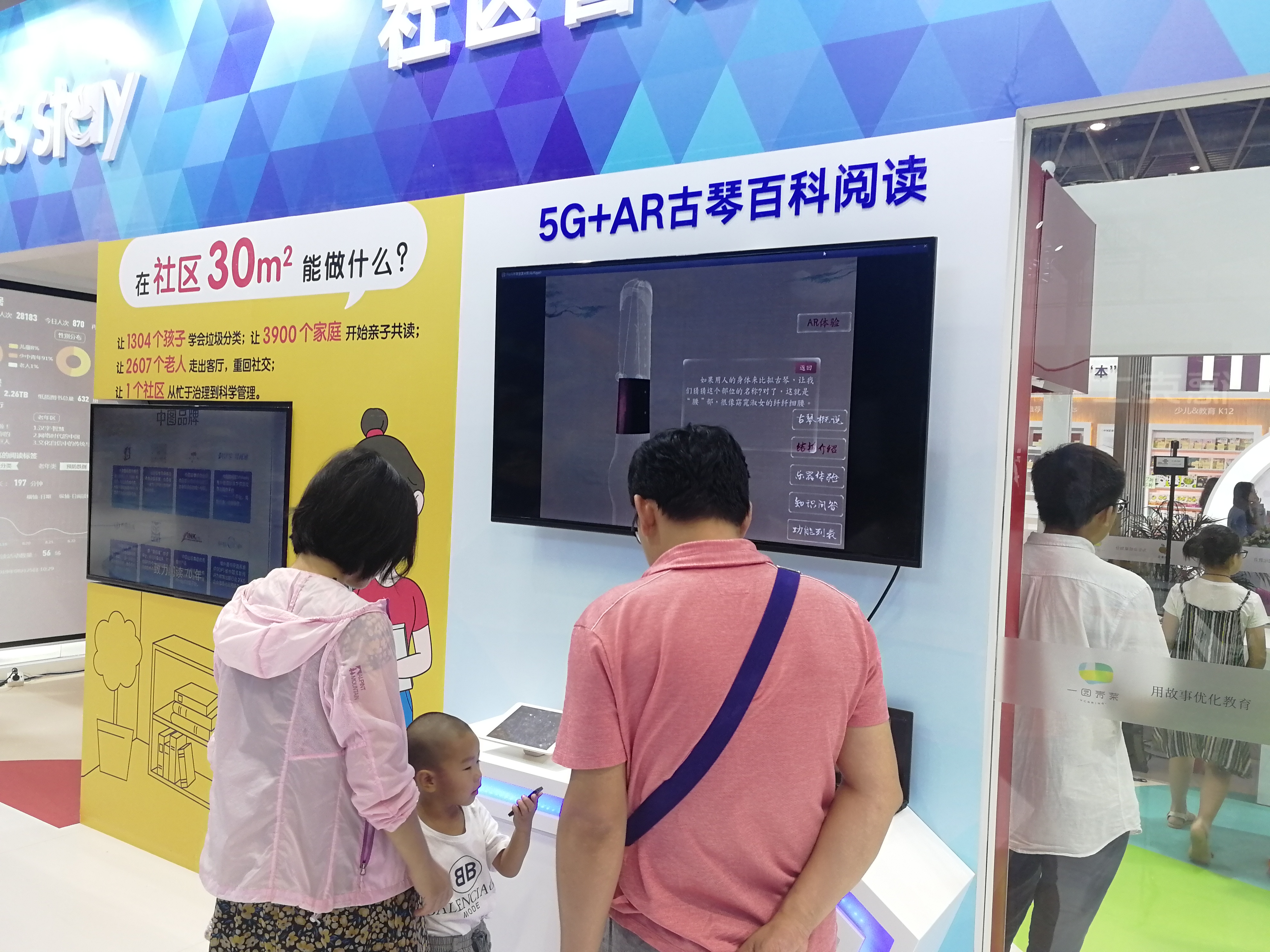 微信图片_20190827111145.jpg