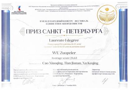 微信图片_20251119090454_18_935