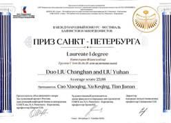 微信图片_20251119090402_14_935