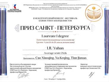 微信图片_20251119090409_15_935