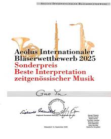 喜报3微信图片_2025-09-16_003521_505